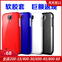 spigen is suitable for Samsung S4 i9500 i9502 i9508 all-pack ultra-thin mobile shell protective cover