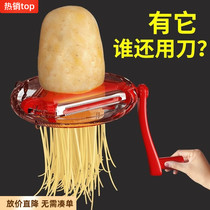 Multifunctional peeler three-in-one peeler kitchen shredder peeler peeler cutting knife planing knife