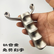All titanium alloy slingshot high-grade TC21 card ball ball flat skin round skin single-strand actual combat fish arrow fight fish dart projectile