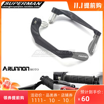Suitable for Honda CB150R CBR250R CB300R CNC modified horn hand guard brake clutch anti-fall bar