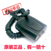 Braun Shaver Charger 7 Series 720S-7 720 720s-3 720s-4 720s-5-wire charger