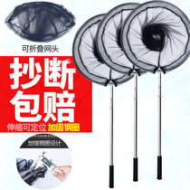 Copy net rod set combination Full set of fishnet fishing fishnet pocket telescopic rod net copy operation net Fishing fishing gear supplies Daquan