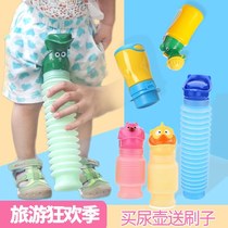 Male baby Children urinate at night Pot boy out pot Boy night emergency field toddler bed hand-held