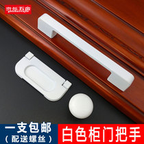 pure white new minimalist cabinet door zinc alloy handle modern baking varnish white drawer shoe cabinet Eurostyle single-hole handle
