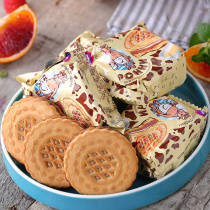 Russian condensed milk sandwich cookie chocolate konti kangi brand breakfast cake net red casual snack 430 grams