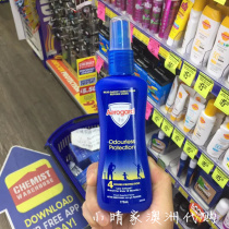 Australia Aerogard mosquito repellent liquid Anti-mosquito water ball spray 175ml non-toxic and non-irritating children adult spot