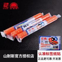 Shannes Nielsen pu spring trachea φ8mm6 10 12cm-3m6 9 15 m pneumatic spiral hose