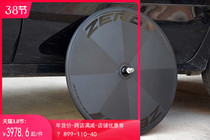 ZERO worm carbon carbon fiber road iron three bicycle closed wheel dead wheel set bicycle rear wheel