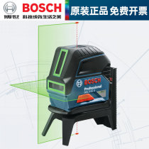 Bosch Green Light Level GCL2-15G Laser Marker Line Meter 2 Line 2 Point Casting Outdoor Outdoor Leveling Line