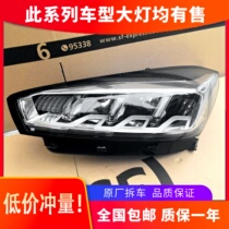Suitable for Chery Tiggo 8 headlight assembly 18-20 high-end LED daily running light modification car accessories original factory