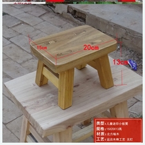 Xiaoxiang farmhouse Carpenter solid wood small bench baby stool change shoes adult children small wooden bench home stool