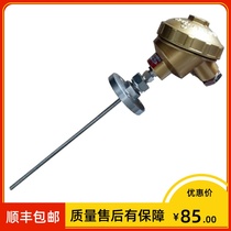 Shanghai meter movable cutting sleeve flange thermocouple WRNK2-531 K type phi 6 * 250MM 0-1000 ° C