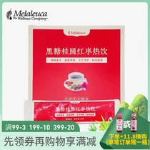 8794 Meloist Black Sugar Gun Round of Tea-Rose Taste-Feminine Raised Tea Official Web