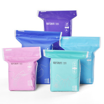 Plant care new other pads sanitary napkins soft and breathable ultra-thin day and night aunt towel single pack a variety of specifications