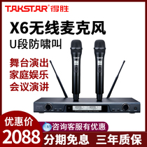 Takstar Wins X6 Wireless Microphone Karoktv Baubox Engineering Singing K Song One Drag Two Microphones