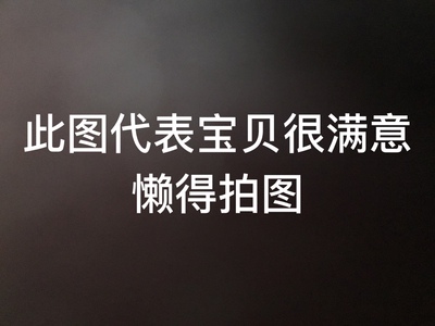 最近总是买内衣,这次比较满意 最近总是买内衣,这次比较满意