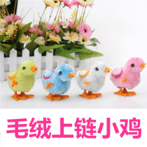 Clockwork chicken Plush chicken pecking rice Clockwork toy simulation winding animal nostalgic toy small yellow chicken