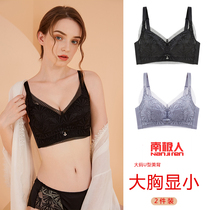 Antarctic people without steel ring bra female big chest small two pieces of underwear women dress thin lace summer thin bra