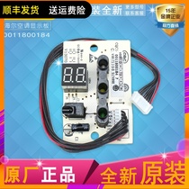 Suitable for Haier air conditioning hook-up KFR-23GW 32G display board remote control signal receiver board 0011800184