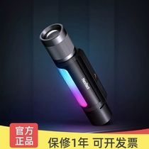 Natu 12 Fit 1 Thunderous Music Flashlight Multifunction Home Lighting Outdoor Camping Super Bright Far Shot Torch