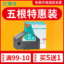 Endurance ribbon for Epson DLQ3250K ribbon DLQ3500K DLQ3000 ribbon frame with core S015066 needle printer ribbon frame VR400