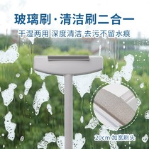 Japanese Glass Window Screen Cleaning Brush Home Wiper Integrated Window Screen Free to remove and wash widening long handle to wipe glass deviner
