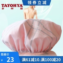 TAYOHYA multi-house shower cap womens waterproof shower shampoo hat double-layer thick adult shower cap