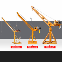 360 degree rotating shelf Outdoor decoration small crane 220v motor household hoist Construction crane