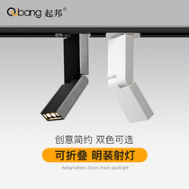Spotlight led track lamp square Foldable Nordic LED rail light Line Line Idea suction ceiling ceiling Background Wall