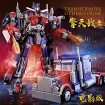 Toy Boy Deformation Optimus Prime King Kong Genuine Autobots Assembled Bumblebee Alloy Hand-made Childrens Robot