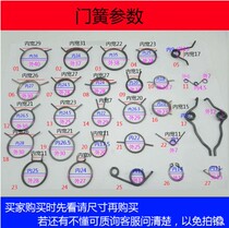 Door lock spring back door toilet anti-theft handle sliding door inner lock cylinder double quick torsion spring round accessories strong