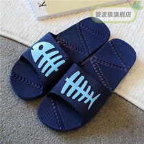 Slippers for men Summer home indoor non-slip bathroom bath home household couple plastic cool slippers Beach shoes for women