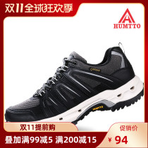 Clearance of the United States autumn and winter outdoor hiking shoes mens leisure non-slip student sports shoes womens outdoor shoes