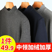 Mens autumn clothes plus suede thickened single-piece blouse mid-aged warm underwear semi-high collar cotton sweater suit collar