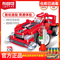 Grape Technology Hundred Bru can be a granular building block cloth variable racing childrens patch toy birthday gift