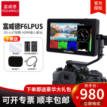 Fuweide F5 Pro monitor F6 PLUS HD 3D-LUT 5 5 inch 4K director camera micro single touch screen external wireless image transmission display photography a7s3 SLR