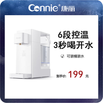 Water dispenser Desktop small home office desktop intelligent quick-heating Mini milk boiling water machine Tea bar
