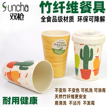 Double Muzzle Cup Bamboo Fiber with cover Coffee cup Raw Milk Tea Cup Home Drink Water Cup Beverage Natural High Cup