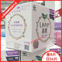Shanghai costco Japanese imported flower King Music and elegant Daily night use combination sensitive muscle sanitary napkin