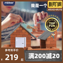 Mideer Mideer childrens educational building blocks Little masons handmade diy making hut building construction toys