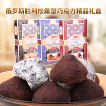 Imported Russian victory truffle chocolate gift box pure cocoa butter sandwich birthday gift Valentines Day woman