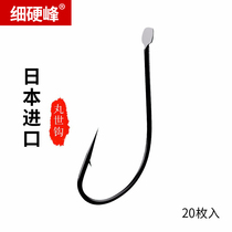 Fine hard peak Japan imported Marushi fish hook with barbed fishing hook fishing gear accessories fishing supplies