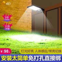 Outdoor solar garden light human body sensing lighting home new rural street lamp balcony waterproof non-perforated strap