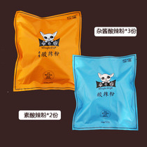 Single dog miscellaneous sauce sour and hot powder 3 parts vegetarian sour and hot powder 2 parts