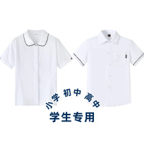 Childrens cotton white shirt summer primary school uniform performance College Style Boys and Girls big children short sleeve shirt tide