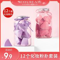 12 beauty eggs set do not eat powder super soft powder puff makeup tool Diamond Sponge block makeup egg dry and wet dual use