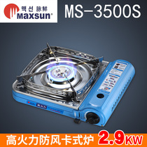 Card-type furnace outdoor windproof portable barbecue stove with camping hot pot coal-burning gas gas stove son field Cooking stove