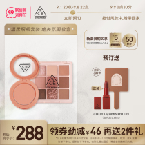 (99 pre-sale) 3CE eye shadow blush set monochrome blush Nine Palace eye shadow transparent plate