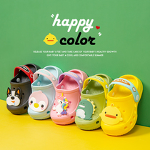 Childrens hole shoes baby slippers summer boys and girls children baby children non-slip soft bottom indoor Baotou