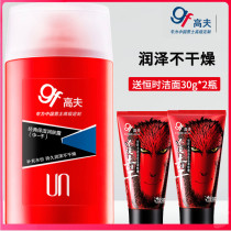 Gough Mens Classic Moisturizing Body Lotion Dry 125ml Lotion Moisturizing Send Great Saint Small Cleansing 2 Bottles